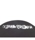ZILDJIAN TRAVIS BARKER SIGNATURE 6" PAD VJEŽBOVNI